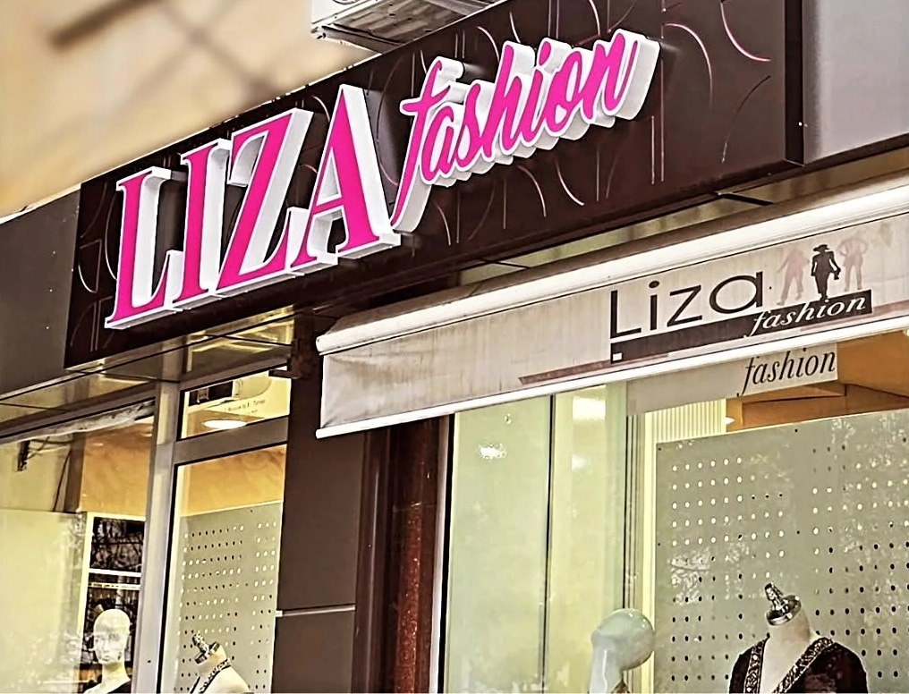 3D lettering “Liza Fashion” on the boutique façade